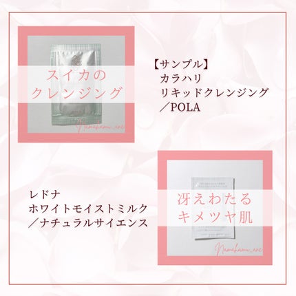 マイルドクレンジング オイル/ファンケル/オイルクレンジングを使ったクチコミ(9枚目)