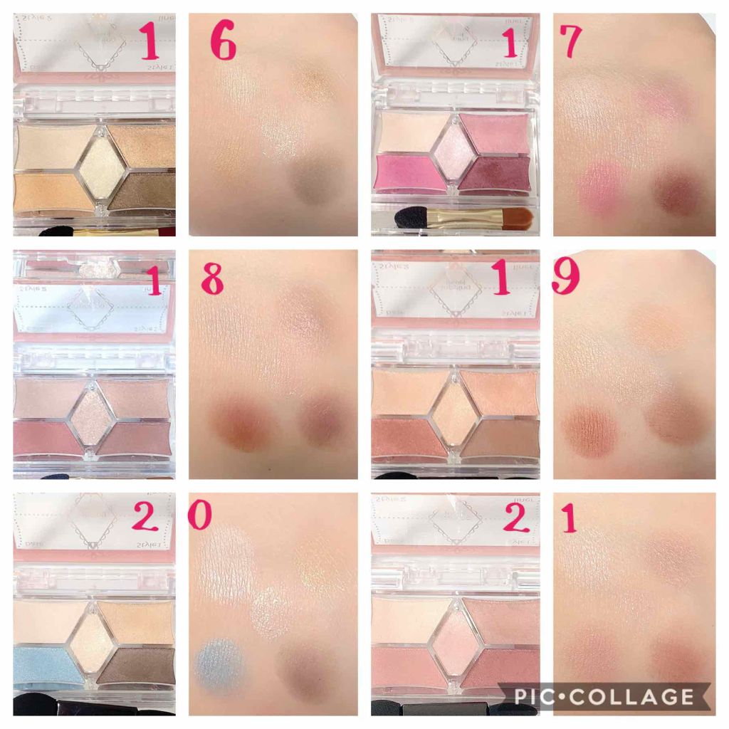 【旧品】パーフェクトスタイリストアイズ/キャンメイク/アイシャドウパレットを使ったクチコミ(4枚目)