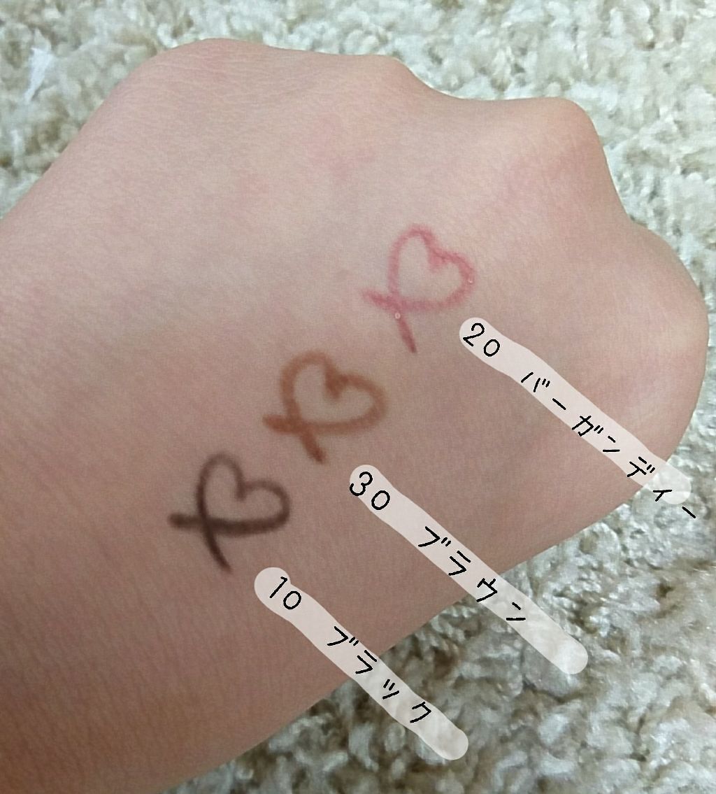 ジェルアイライナー/CEZANNE/ジェルアイライナーを使ったクチコミ(2枚目)