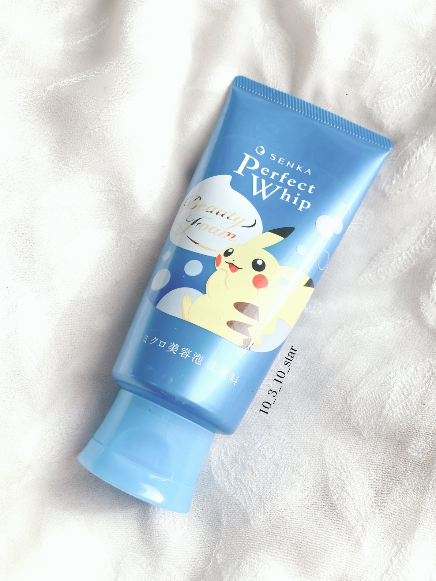 パーフェクトホイップu/SENKA(専科)/洗顔フォームを使ったクチコミ(1枚目)