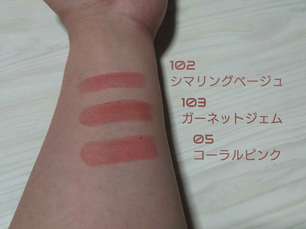 オペラ リップティント N/OPERA/リップティントを使ったクチコミ(3枚目)