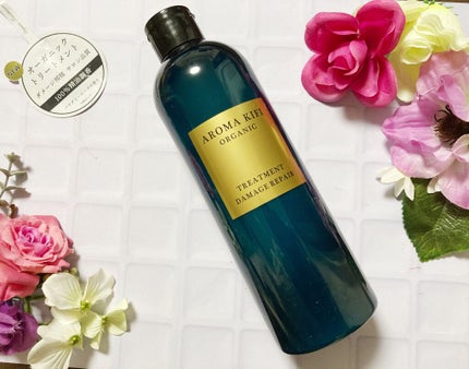 オーガニック シャンプー/トリートメント<ダメージリペア>/AROMA KIFI/シャンプー・コンディショナーを使ったクチコミ(1枚目)