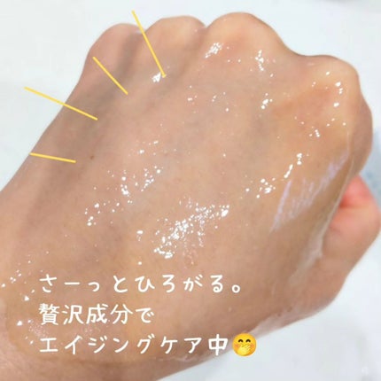 OG Hydrating Serum R+(OGハイドレーティングセラムRプラス)/PLUEST/美容液を使ったクチコミ(4枚目)