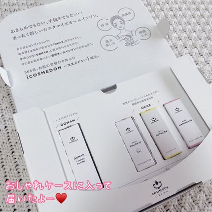 オカズ マトリミックス/COSMEDON/美容液を使ったクチコミ(2枚目)