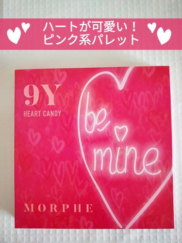 9Y Heart Candy Artistry Palette/Morphe/パウダーアイシャドウを使ったクチコミ（1枚目）