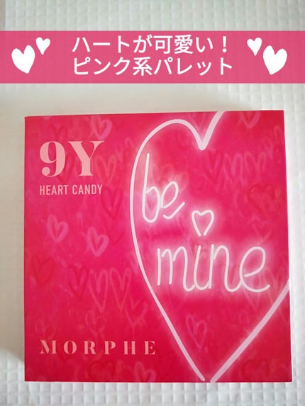 9Y Heart Candy Artistry Palette/Morphe/アイシャドウパレットを使ったクチコミ(1枚目)