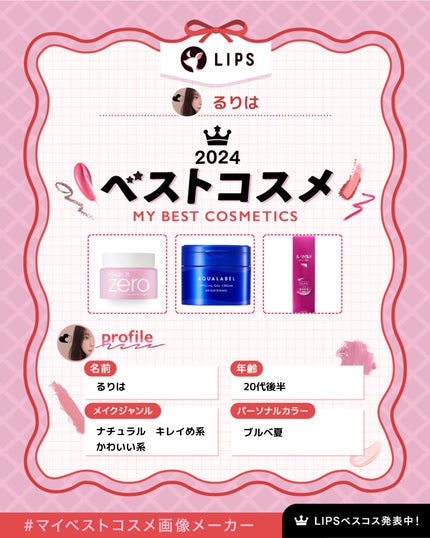 を使ったクチコミ(1枚目)