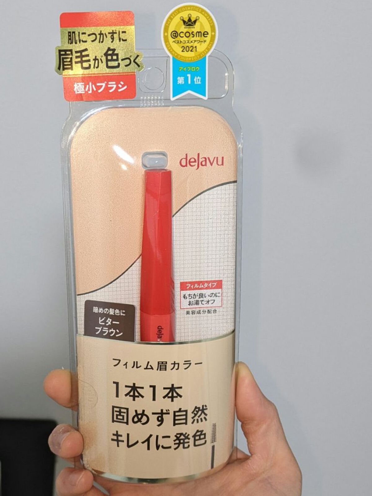 フィルム眉カラー/デジャヴュ/眉マスカラを使ったクチコミ（1枚目）