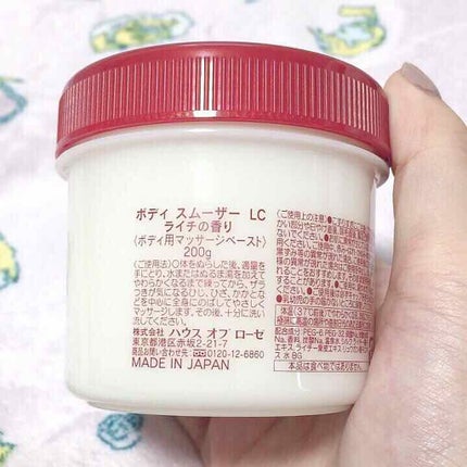 ボディ スムーザー /ハウス オブ ローゼ/ボディスクラブを使ったクチコミ(3枚目)