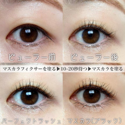 マスカラフィクサー パーフェクトラッシュ/ETUDE/マスカラ下地を使ったクチコミ(9枚目)