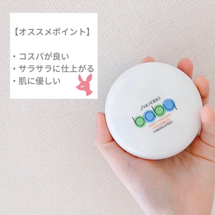資生堂ベビーパウダー(プレスド)/ベビー/ボディパウダーを使ったクチコミ(2枚目)