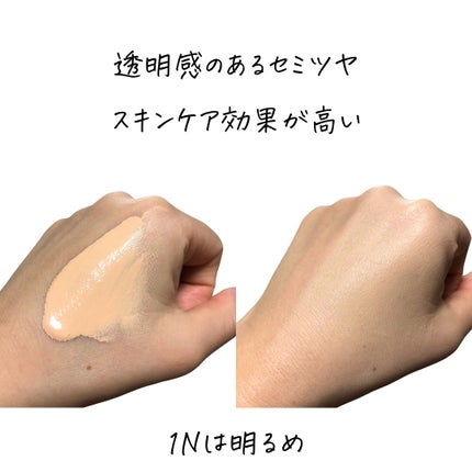 プリズム・リーブル・グロウ・セラム・ ファンデーション/GIVENCHY/リキッドファンデーションを使ったクチコミ(2枚目)