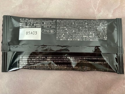 セラムクッションファンデーション SPF20・PA++/B.A/クッションファンデーションを使ったクチコミ(7枚目)