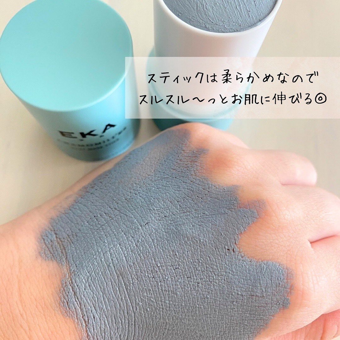 クレイスティックパック/EKA/洗い流すパック・マスクを使ったクチコミ（3枚目）