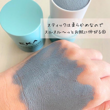クレイスティックパック/EKA/洗い流すパック・マスクを使ったクチコミ(3枚目)