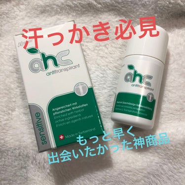 AHCセンシティブ/AHC/デオドラント・制汗剤を使ったクチコミ（1枚目）