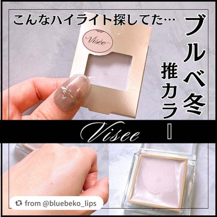 ザ コントゥア カラー(クリーム)/Visée/ハイライトを使ったクチコミ(1枚目)