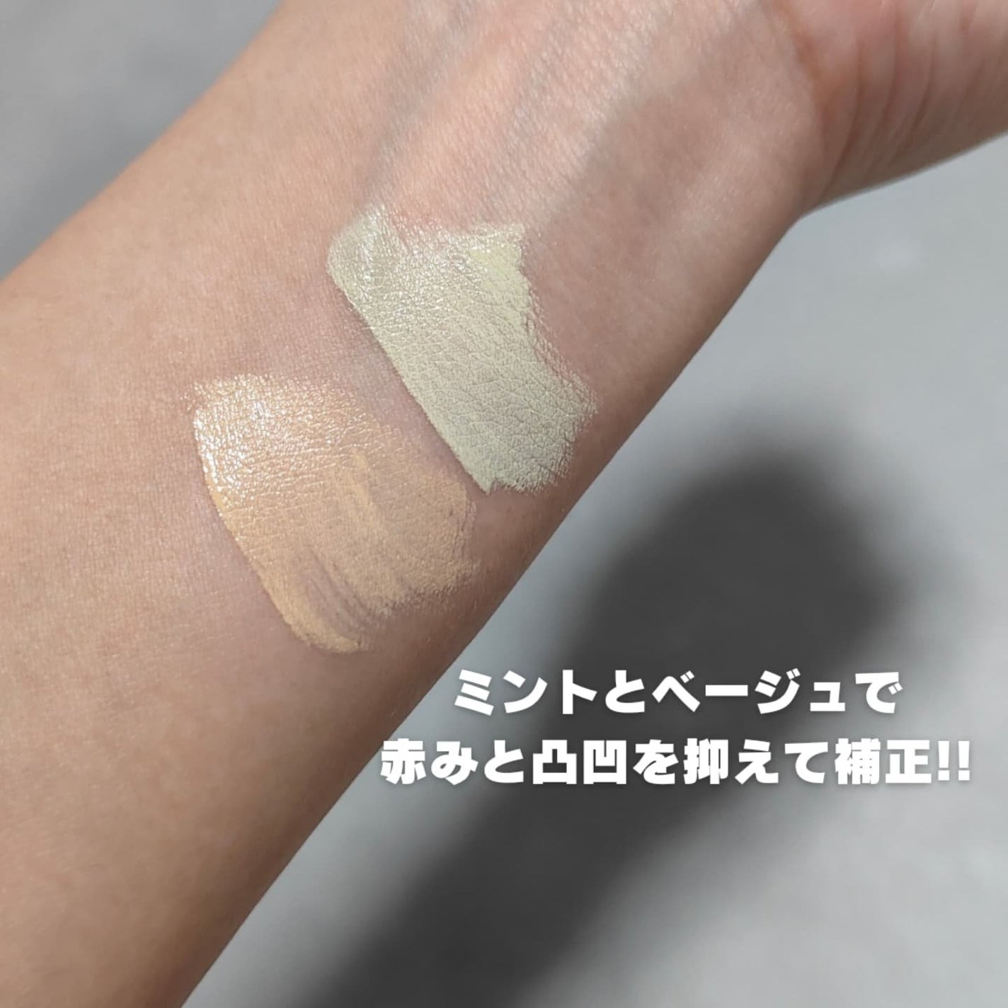 アヴァンセ デジール ハイブリッドコンシーラー ベージュ/ミント/アヴァンセ/スティックコンシーラーを使ったクチコミ(3枚目)