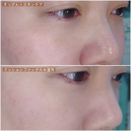 マスク フィット レッド クッション/TIRTIR(ティルティル)/クッションファンデーションを使ったクチコミ(4枚目)