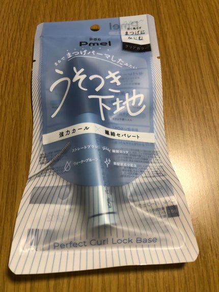 ピメル うそつき下地/pdc/マスカラ下地を使ったクチコミ(1枚目)