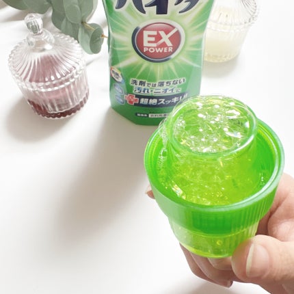ワイドハイター EXパワー/ワイドハイター/その他ランドリー用品を使ったクチコミ(2枚目)