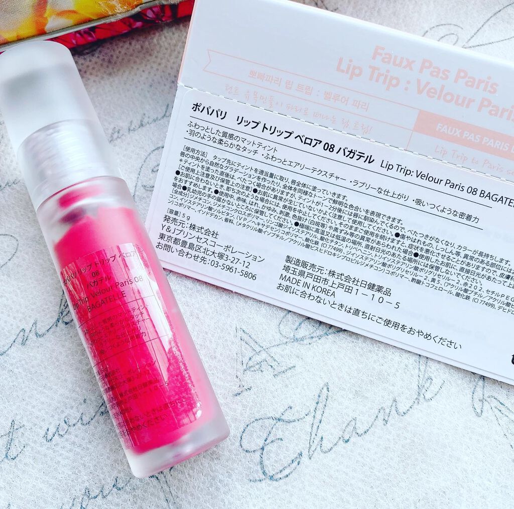 リップトリップベロアパリ/FAUX PAS PARIS/口紅を使ったクチコミ（2枚目）