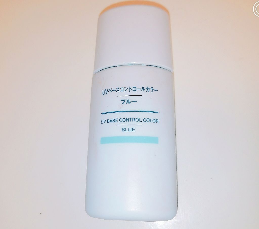 プレミアムトマト ブライトニング フィニッシャー/SKINFOOD/化粧下地を使ったクチコミ（3枚目）