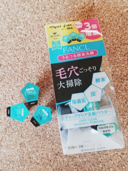 ディープクリア洗顔パウダー/ファンケル/洗顔パウダーを使ったクチコミ(1枚目)