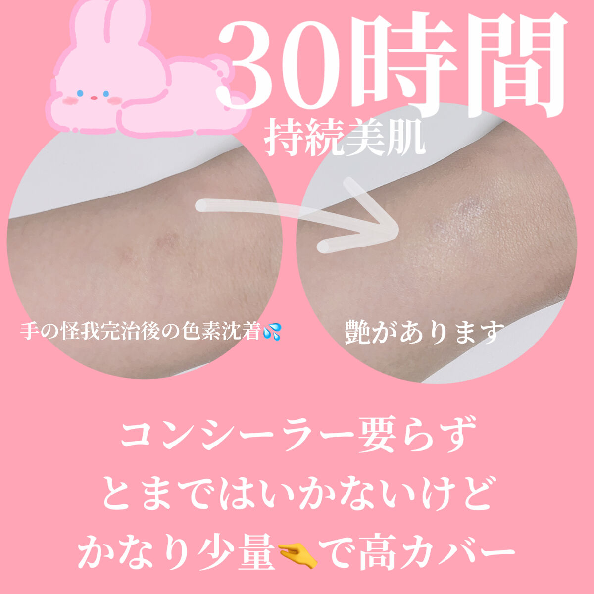 ミシャ M プロカバー BBクリーム No.21 ライトベージュ/MISSHA/BBクリームを使ったクチコミ（2枚目）