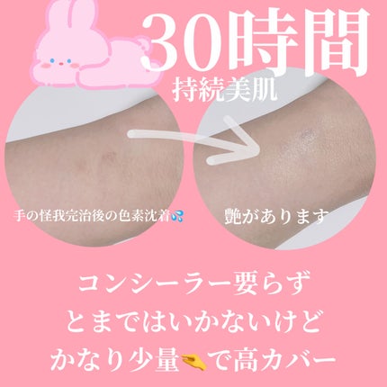 ミシャ M プロカバー BBクリーム/MISSHA/BBクリームを使ったクチコミ(2枚目)