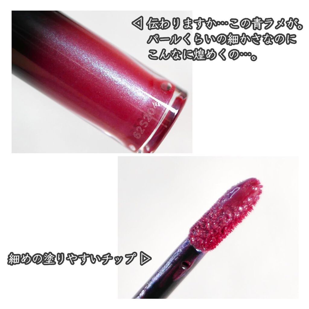 エクスタシー ミラー/ジョルジオ アルマーニ ビューティ/口紅を使ったクチコミ(3枚目)