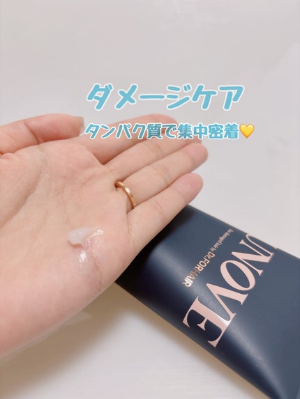 ディープダメージトリートメントEX/UNOVE/洗い流すヘアトリートメントを使ったクチコミ(4枚目)