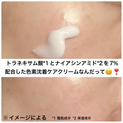 TX-Cream/Dr.Melaxin/フェイスクリームを使ったクチコミ(6枚目)