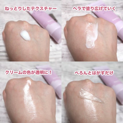 塗るマスクパック低分子コラーゲンマスク /Veganifect/洗い流すパック・マスクを使ったクチコミ(2枚目)