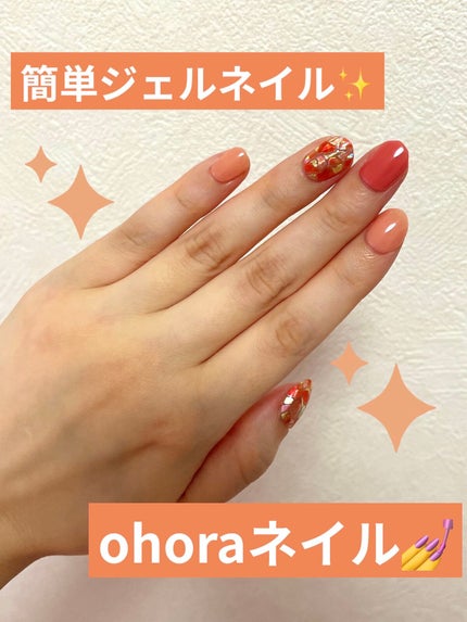 セミキュアジェルネイル(ハンド)/ohora/ネイルシールを使ったクチコミ(1枚目)
