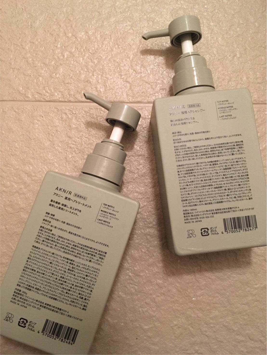 薬用ヘアシャンプー&トリートメント/AKNIR/市販シャンプーを使ったクチコミ(2枚目)