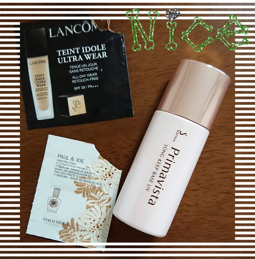ランコム ファンデーション、下地セット LANCOMEタンイドル ウルトラ ウェア リキッドと相性がいい下地は