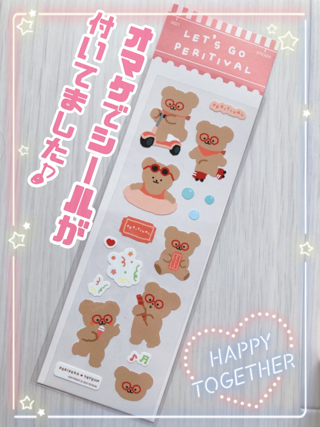 【ペリペラ×TETEUM】オイル キャプチャー クーリング パウダー/PERIPERA/ルースパウダーを使ったクチコミ(7枚目)