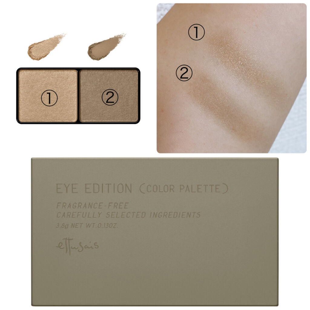 エテュセ アイエディション(カラーパレット)/ettusais/アイシャドウパレットを使ったクチコミ（2枚目）