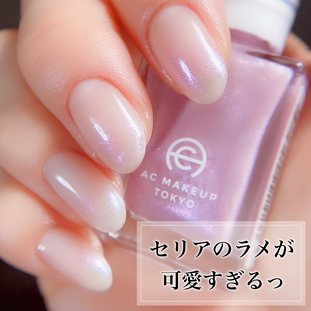 ネイルサポート Na/ネイルネイル/ネイルトップコートを使ったクチコミ（1枚目）