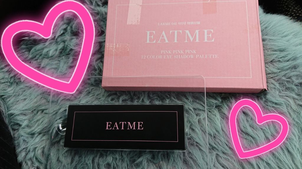 LARME(ラルム) 2019年9月号/LARME/雑誌を使ったクチコミ（1枚目）