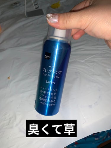 MKヘアフレグランス/MK cosmetics/香水(レディース)を使ったクチコミ（1枚目）