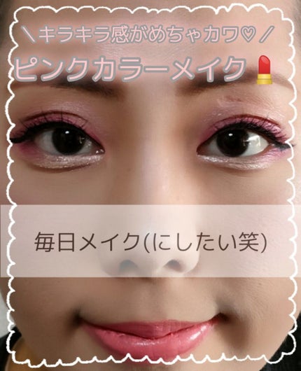 エアリーカールマスカラ/CEZANNE/マスカラを使ったクチコミ(1枚目)