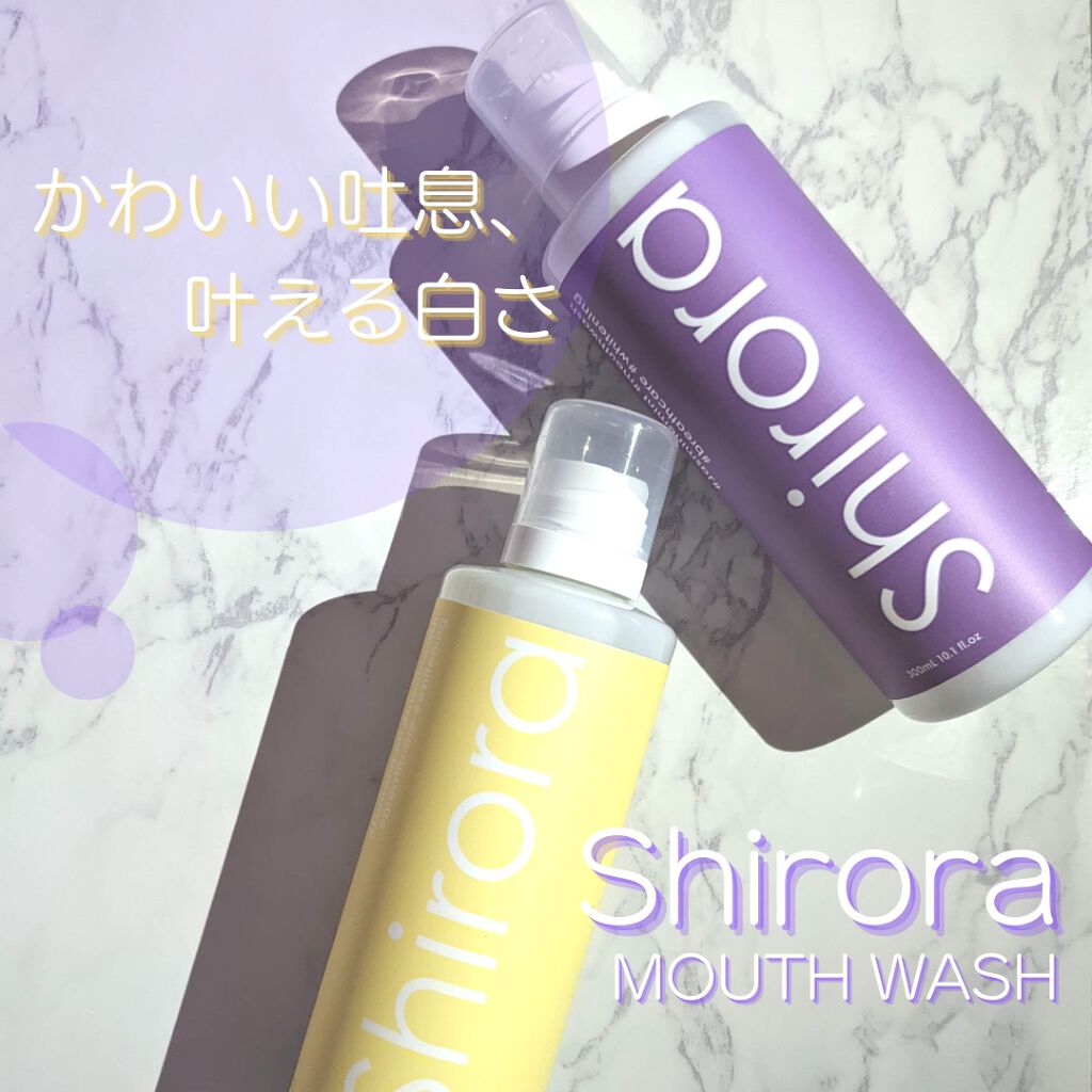 ホワイトニングデンタルリンス/Shirora/マウスウォッシュ・スプレーを使ったクチコミ(8枚目)