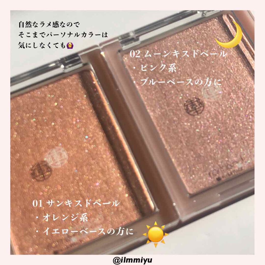 ベターザンアイズ 韓服エディション/rom&nd/アイシャドウパレットを使ったクチコミ(9枚目)