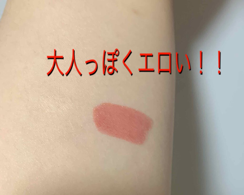 ラスティンググロスリップ/CEZANNE/口紅を使ったクチコミ（3枚目）