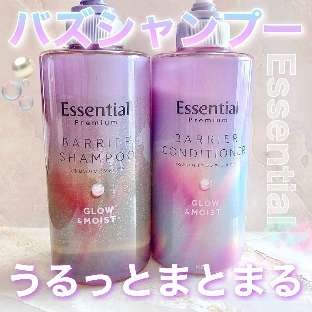 エッセンシャルプレミアム バリアシャンプー・コンディショナー シルキー&スムース/エッセンシャル/市販シャンプーを使ったクチコミ(1枚目)