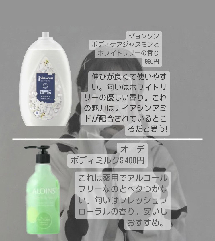 ハニーオランジュの香り/ボディミルク/ダイアン/ボディミルクを使ったクチコミ（3枚目）