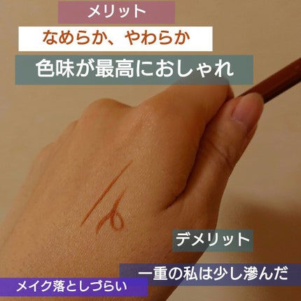 クイックラッシュカーラー/キャンメイク/マスカラ下地を使ったクチコミ(4枚目)