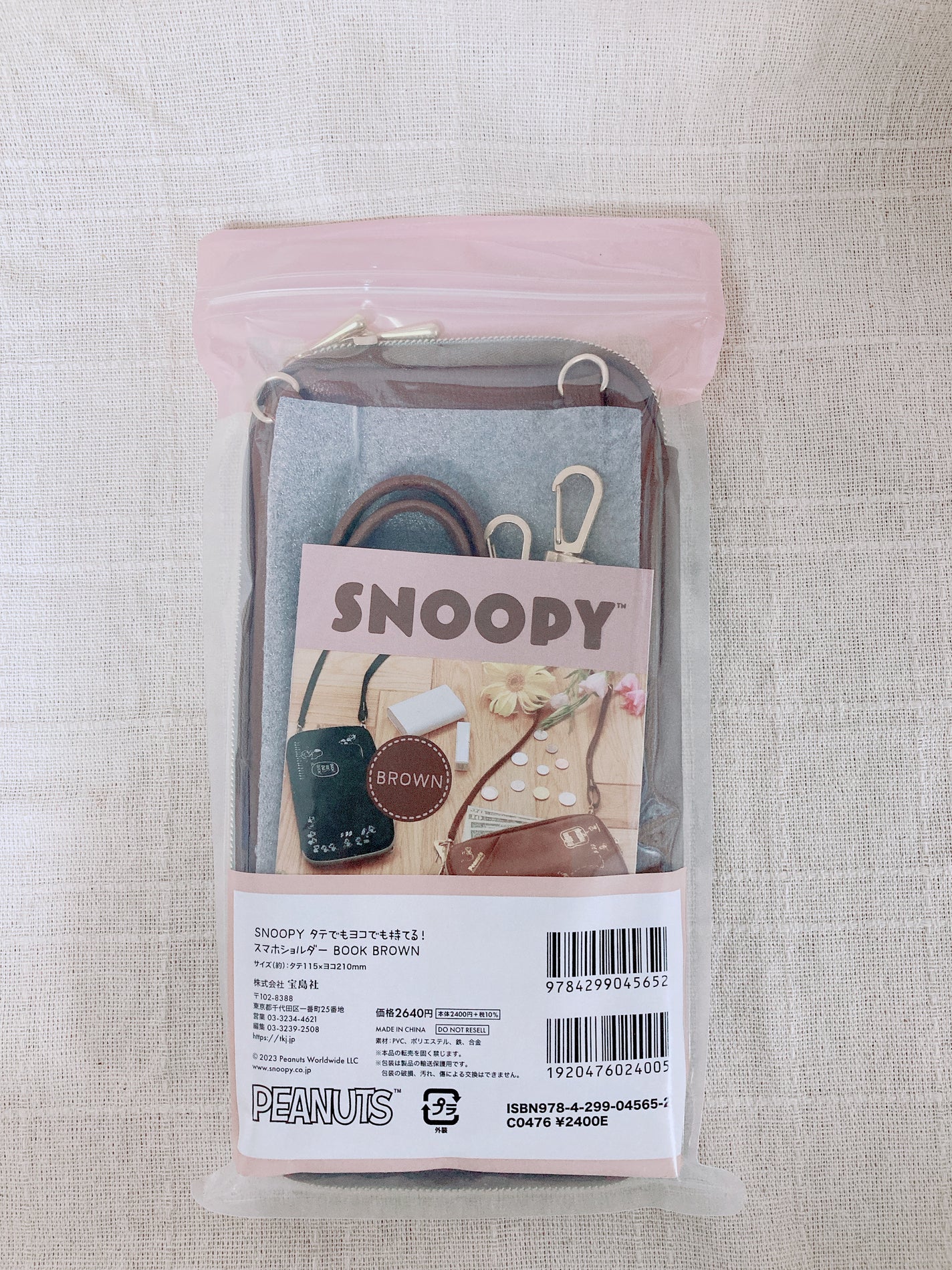 ペーパーハンカチ/DAISO/ティッシュを使ったクチコミ(2枚目)